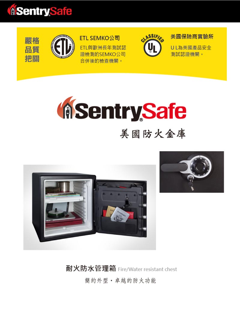 【美品】Sentry safe 金庫 -JFW123DE sentrysafe i010006_1708076289.jpg