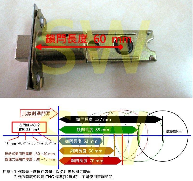 福牌EZSET 東隆幸福水平鎖有鑰匙60mm 管型板手鎖不銹鋼磨砂銀TC10S00-1