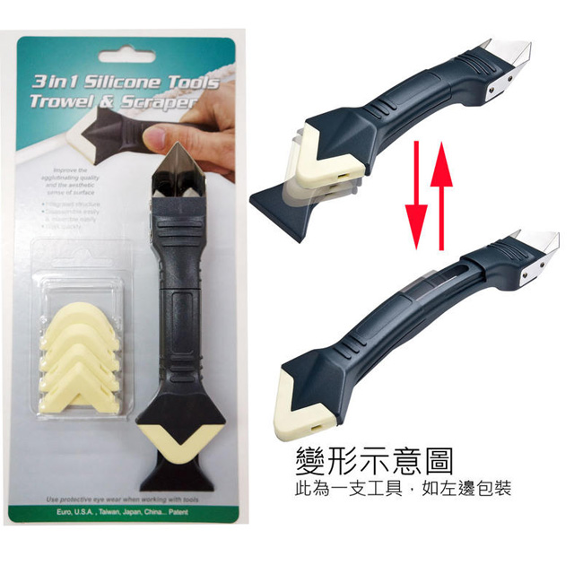 臺灣製 PW137 矽利康刮刀抹刀膠頭組矽力康工具/抹平工具