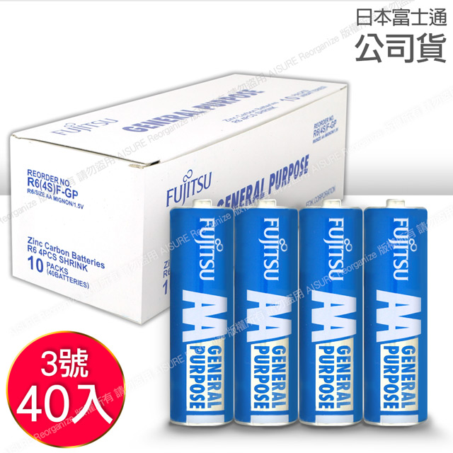 FUJITSU 富士通 碳鋅3號電池AA(40顆入) R6 F-GP