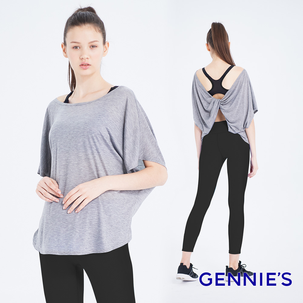 Gennies 奇妮 個性風前後兩穿上衣 罩衫(灰)