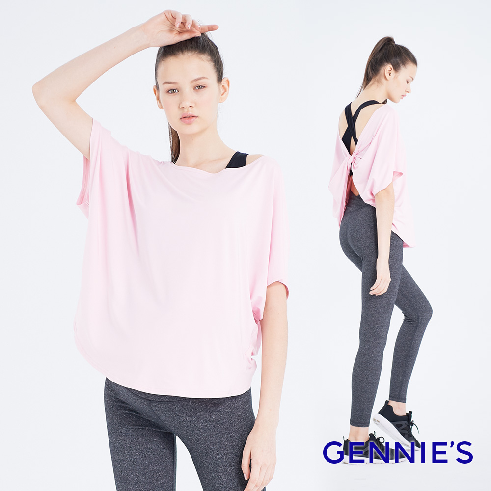 Gennies 奇妮 個性風前後兩穿上衣 罩衫(粉)