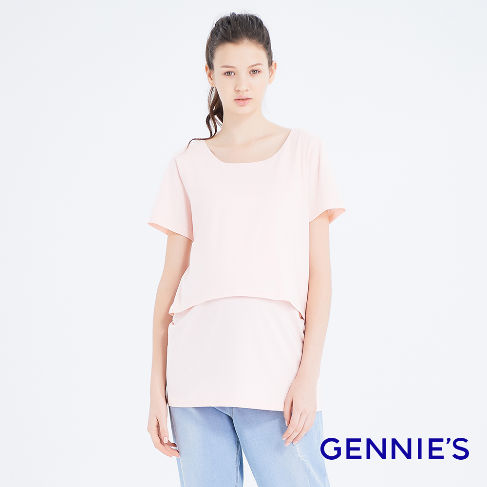 Gennies 奇妮 棉質後交叉哺乳上衣(粉桔)