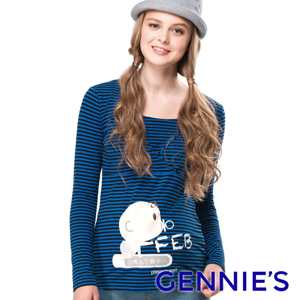 Gennies 奇妮 February小情人哺乳衣 月份哺乳衣