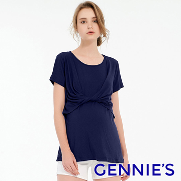Gennies 奇妮 質感前片扭結造型哺乳上衣(藍)