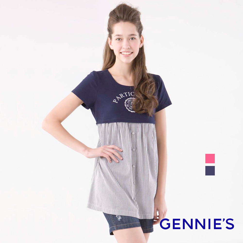 Gennies 奇妮 海軍風假兩件哺乳上衣(藍/粉)