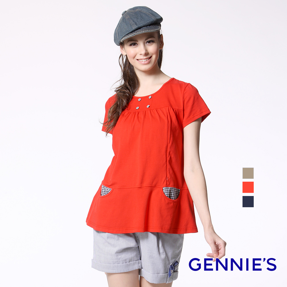 Gennies 奇妮 俏皮公主格紋口袋哺乳上衣(深紅/深藍/淺咖)