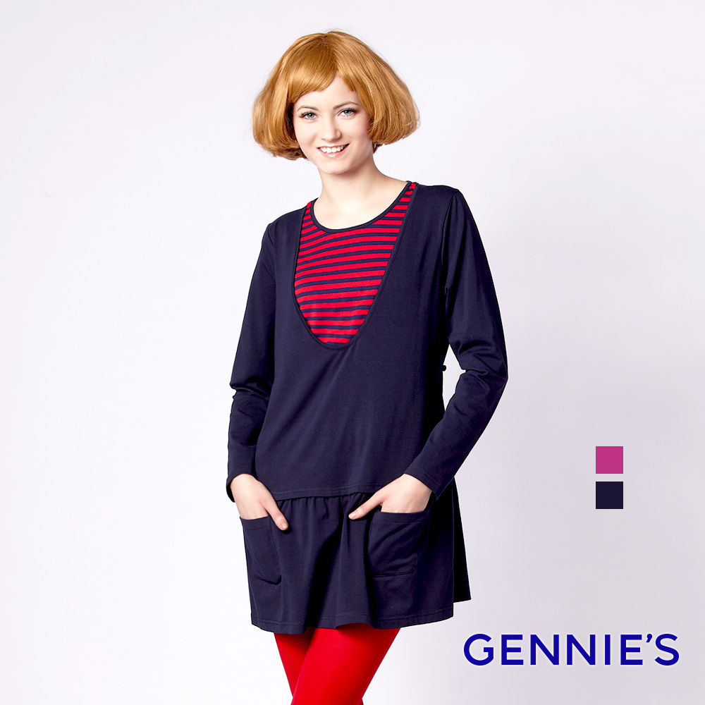 Gennies 奇妮 青春洋溢長版哺乳上衣(藍/紫)