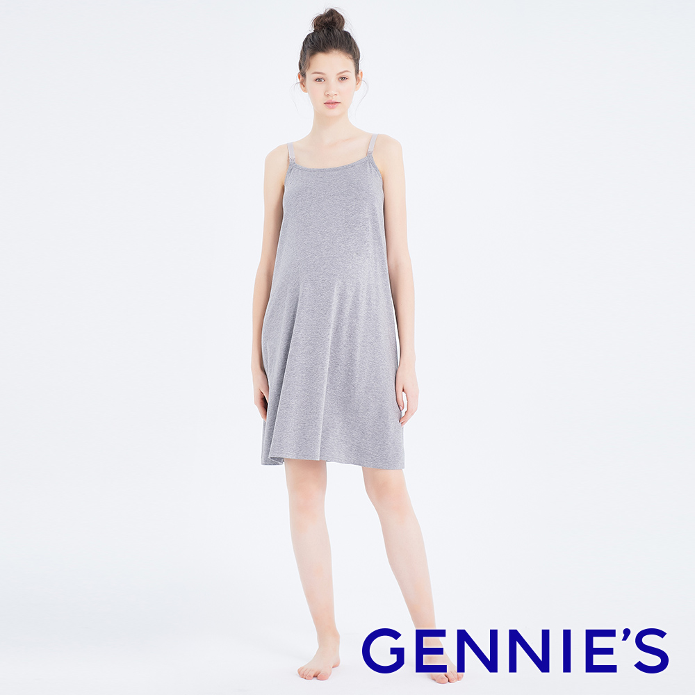 Gennies 奇妮 親膚細肩帶哺乳洋裝(灰)