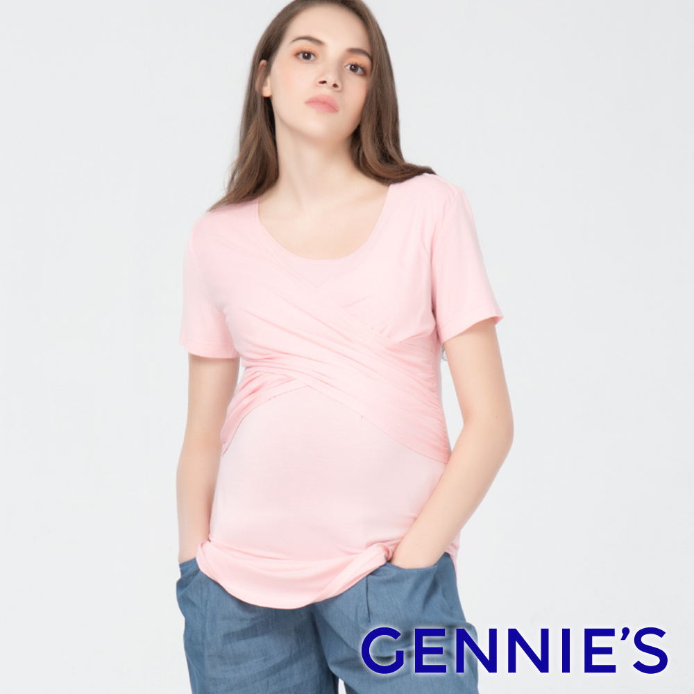 Gennies 奇妮 交叉型顯瘦哺乳上衣(粉)