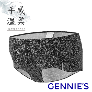 Gennies 奇妮 活力輕PANTY孕婦平口內褲-迷幻黑