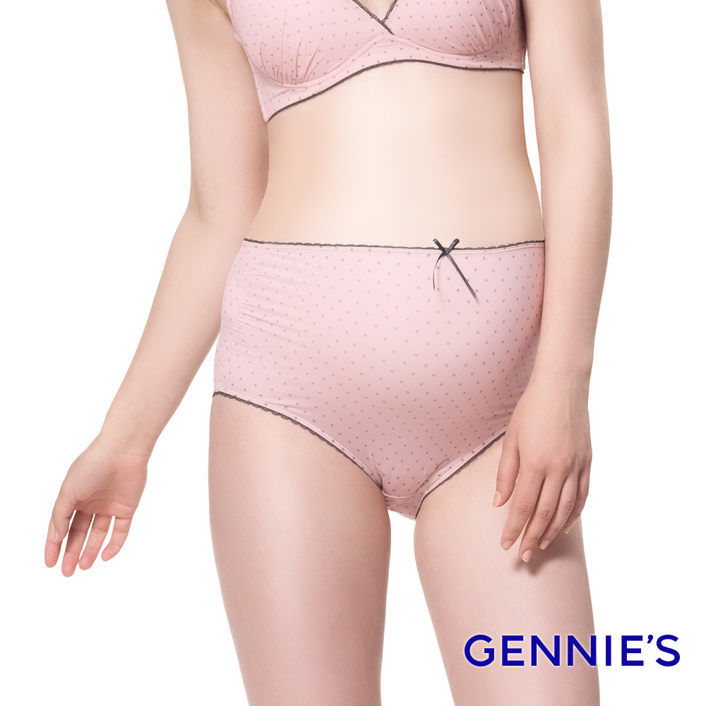 Gennies 奇妮 幸福滿點高腰內褲(甜蜜粉)