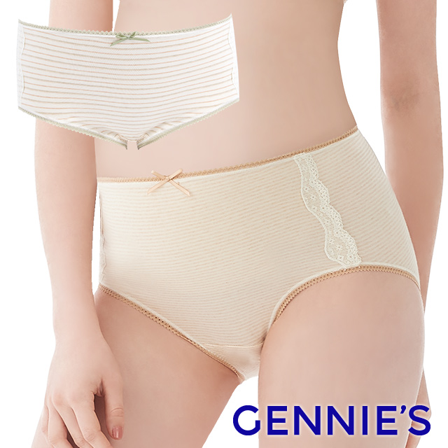 Gennies 奇妮 天然彩棉孕婦高腰內褲(清新綠)