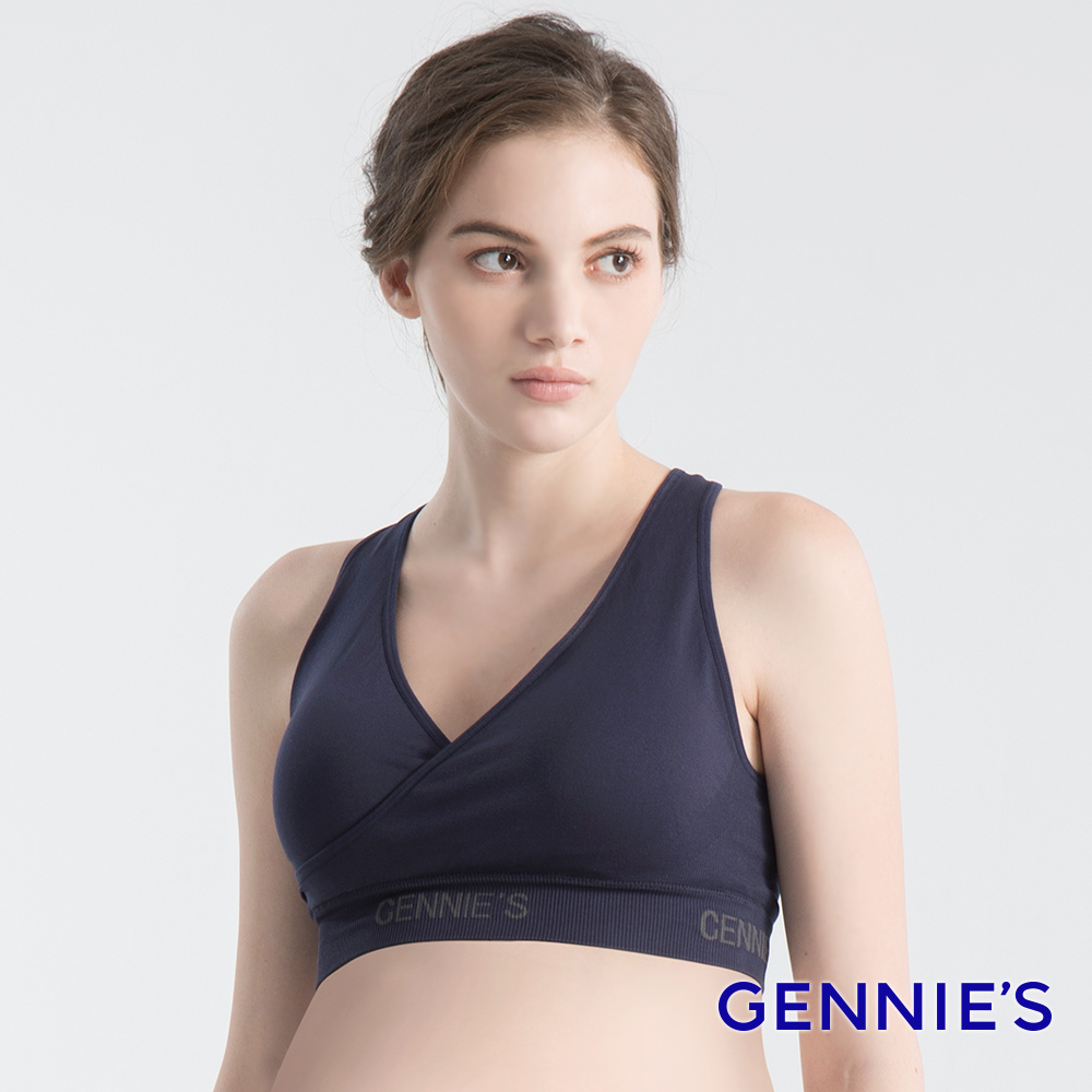 Gennies 奇妮 AIR輕羽美型運動哺乳內衣(丈青)