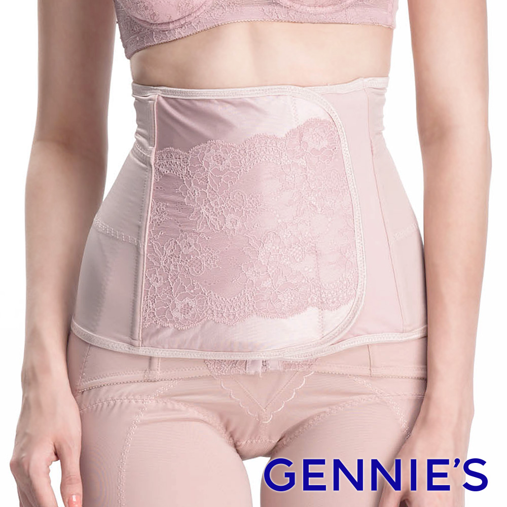 Gennies 奇妮 窈窕曲線美身帶(粉)