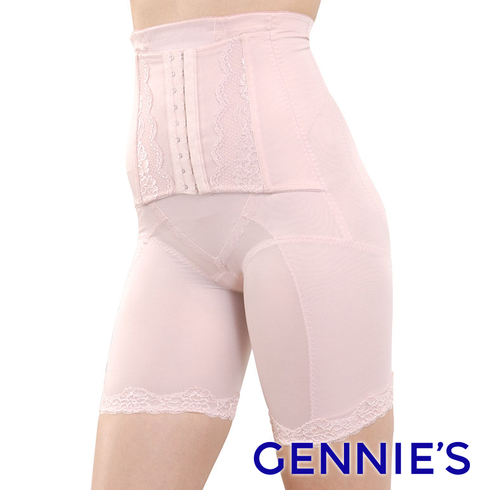 Gennies 奇妮 窈窕美身280丹長筒褲(粉/膚)