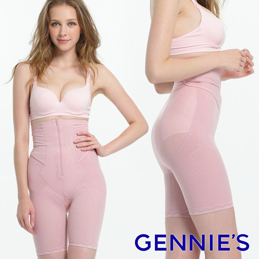 Gennies 奇妮 窈窕美身長筒褲(粉紅/淺黃)