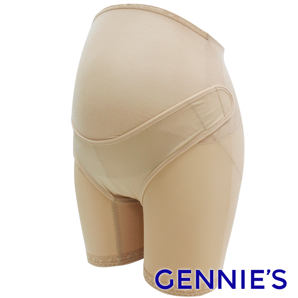 Gennies 奇妮 活動式棉質產前長筒托腹褲(膚)