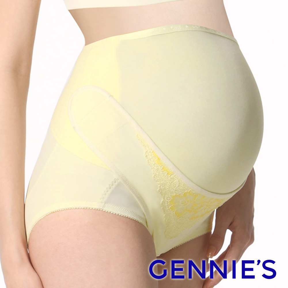 Gennies 奇妮 活動式棉質蕾絲托腹褲(黃)