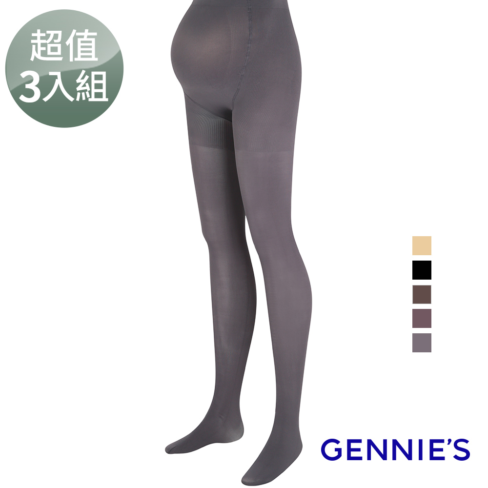 Gennies 奇妮 3入組*孕婦專用彈性秋冬褲襪(紫/灰/咖啡)