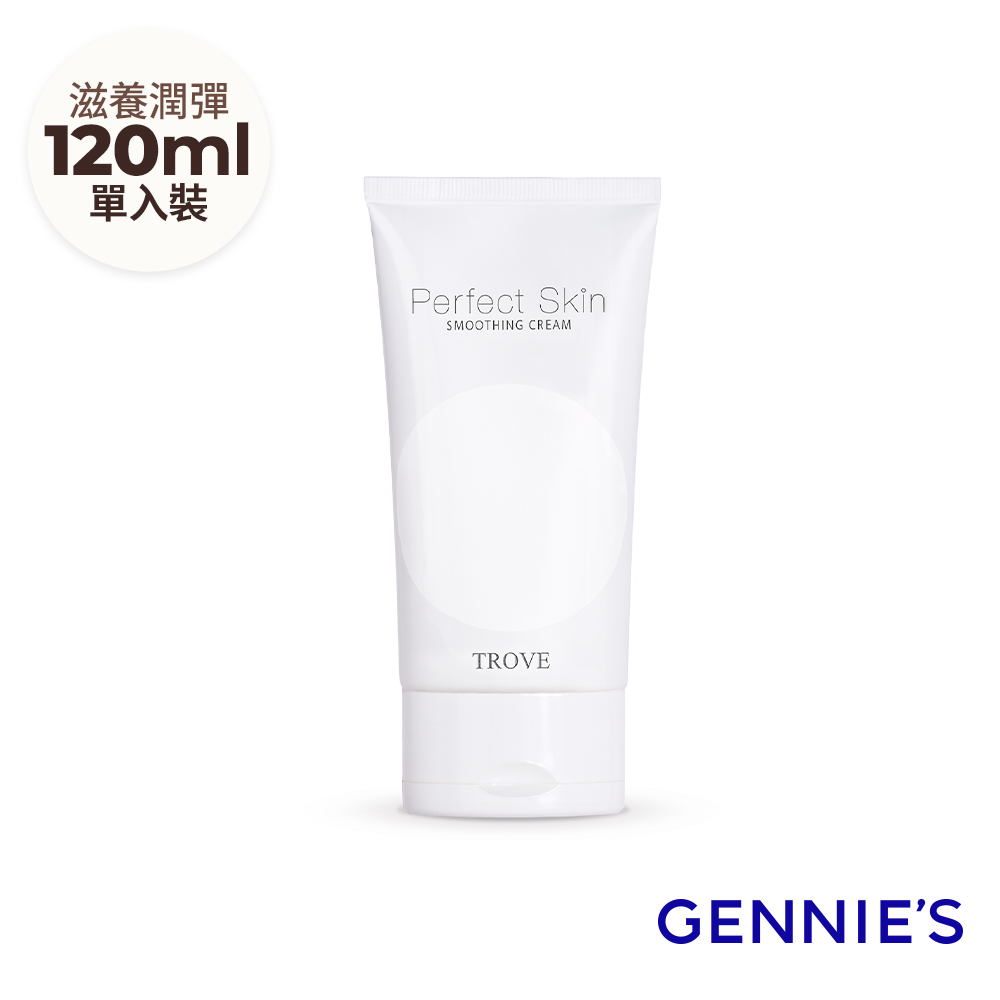 Gennies 奇妮 無瑕緊緻撫紋霜120ml(孕期產後/潤澤修護/維持彈性)