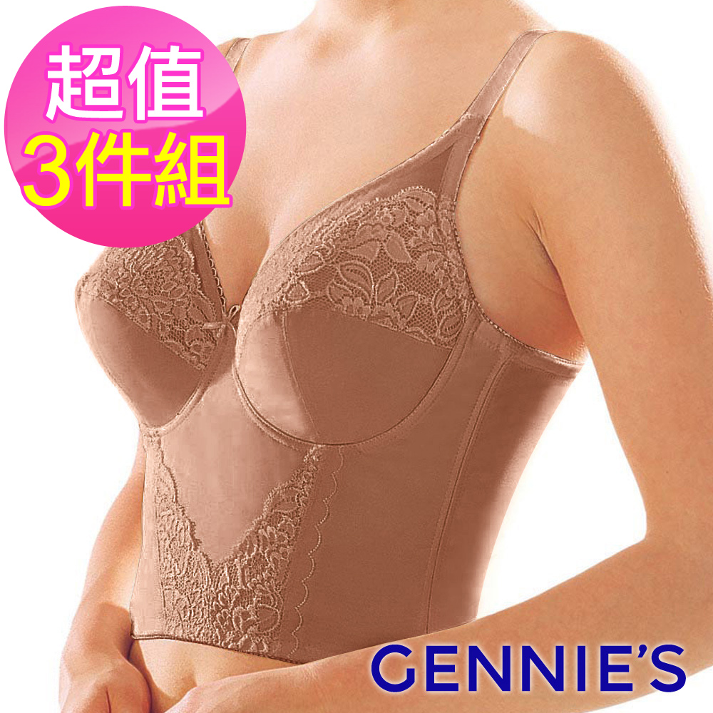 超值3件*3S長型重機能內衣(咖啡)