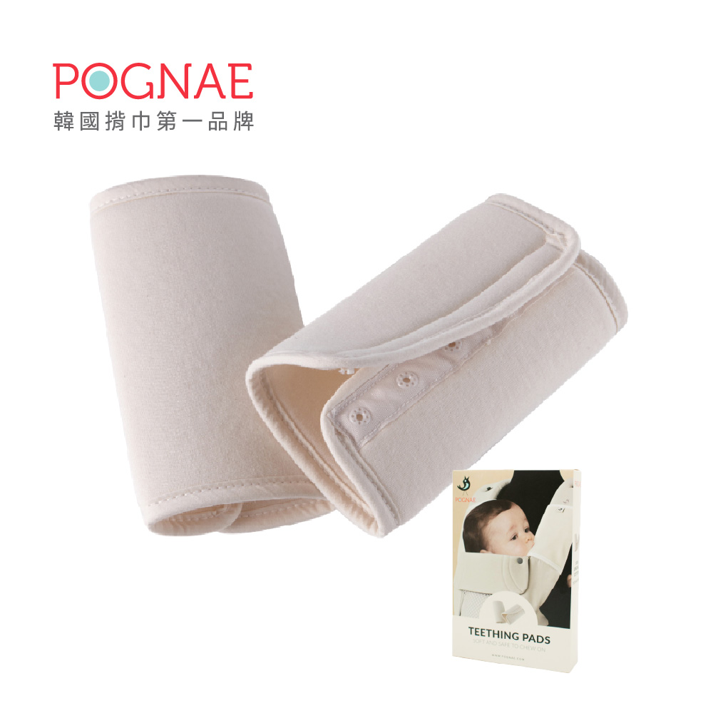 POGNAE 有機棉口水巾(2入)
