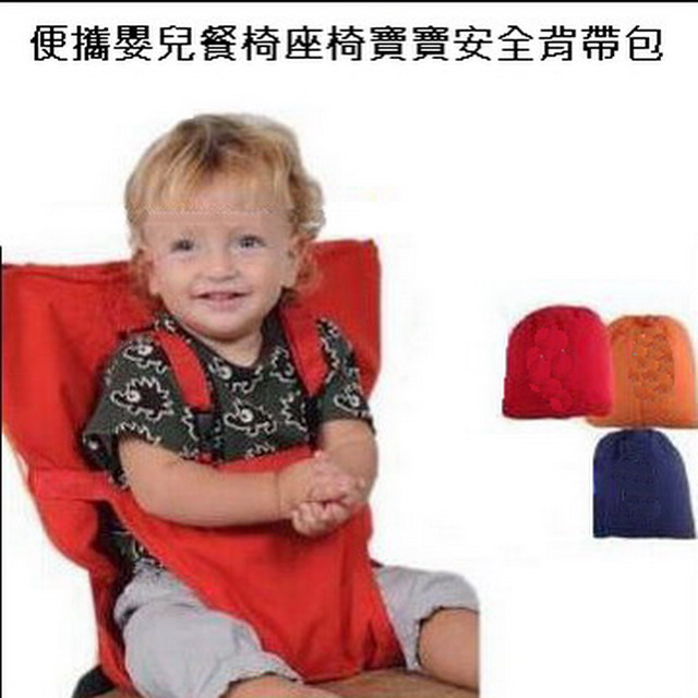 便攜嬰兒餐椅座椅寶寶安全背帶包(其他規格)