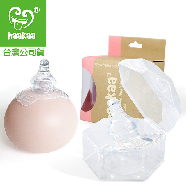 Haakaa 親餵輔助奶嘴-蝶型