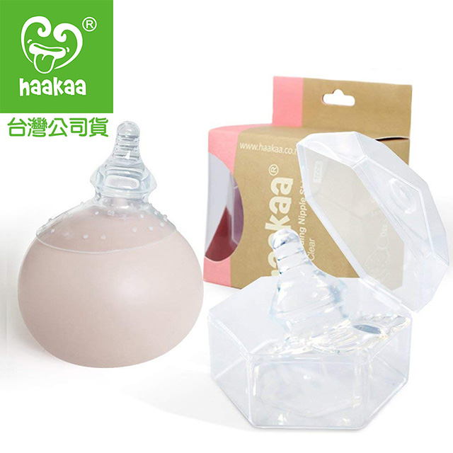 Haakaa 親餵輔助奶嘴-圓型
