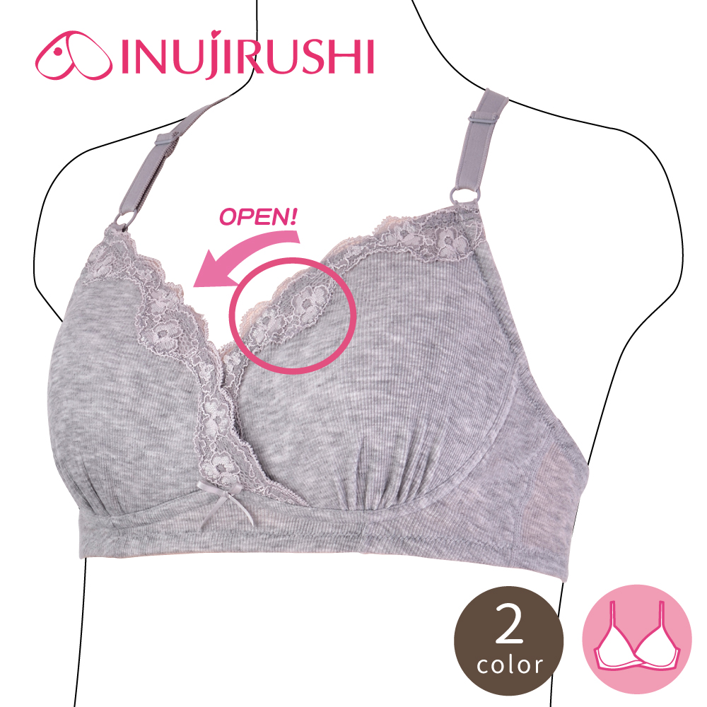inujirushi 日本犬印 舒適無縫下掀式哺乳內衣 M/L 共2色