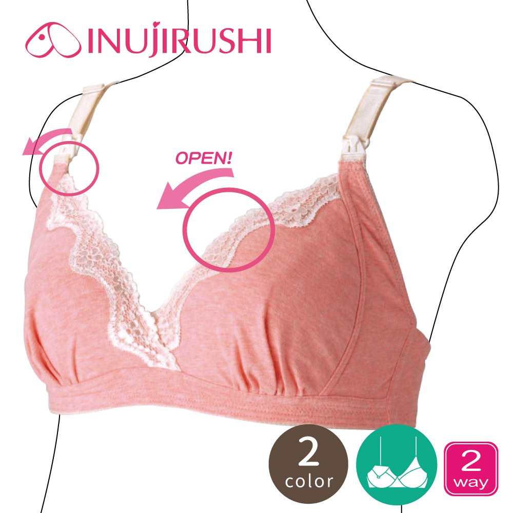 inujirushi 日本犬印 2way蕾絲哺乳內衣 M/L/LL 共2色