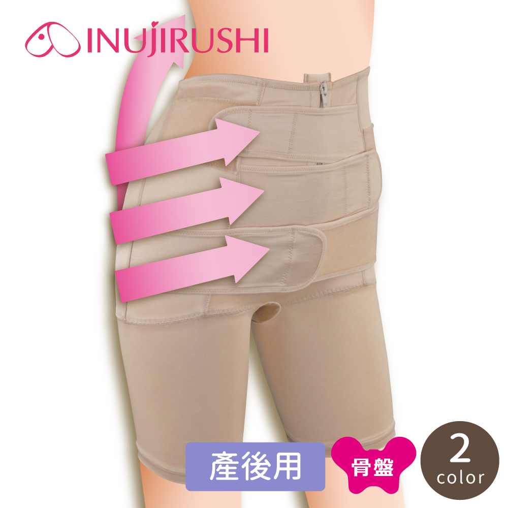 inujirushi 日本犬印 平腹骨盆輔助固定塑型褲 M/L/LL 膚色/黑色 醫療用 束帶(未滅菌)