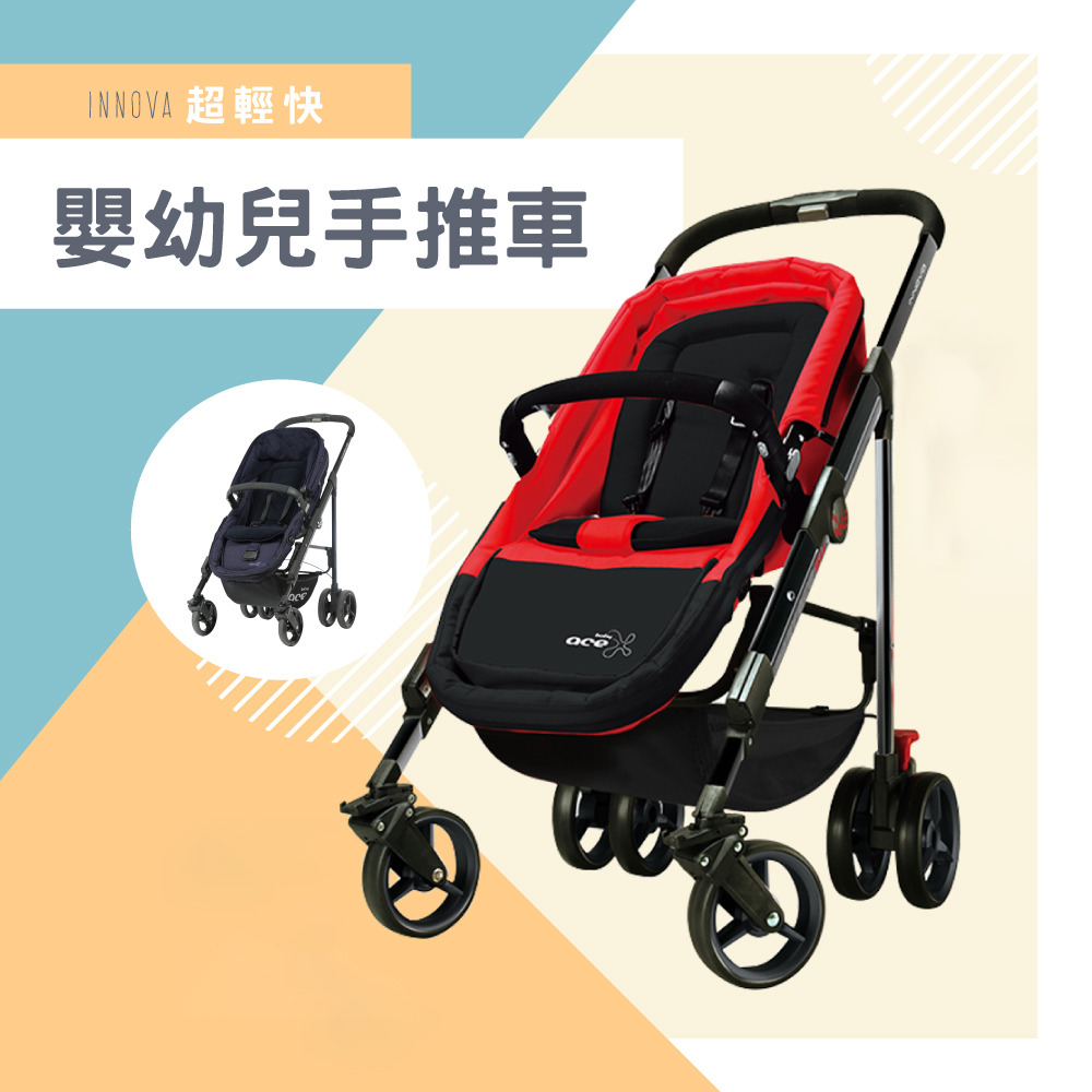 (兩色可選)童資 多功能超輕便嬰幼兒手推車