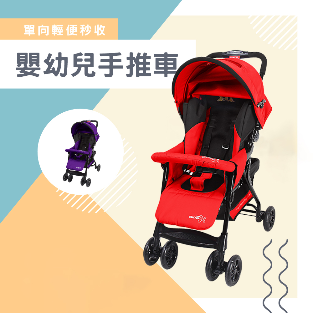 (兩色可選)童資 單向輕便折疊可坐可躺兒童寶寶嬰兒手推車