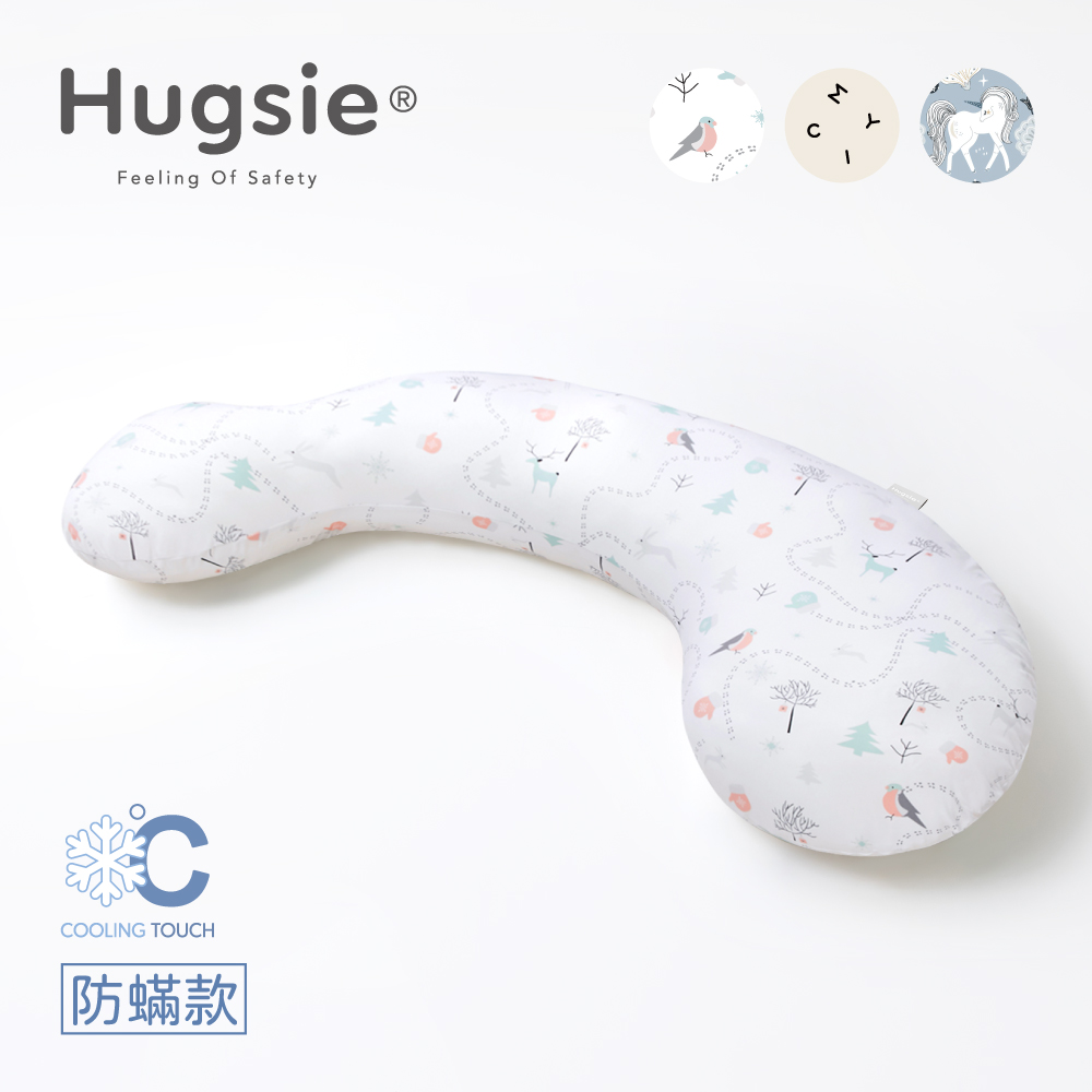Hugsie接觸涼感圖紋系列孕婦枕-【防螨款】