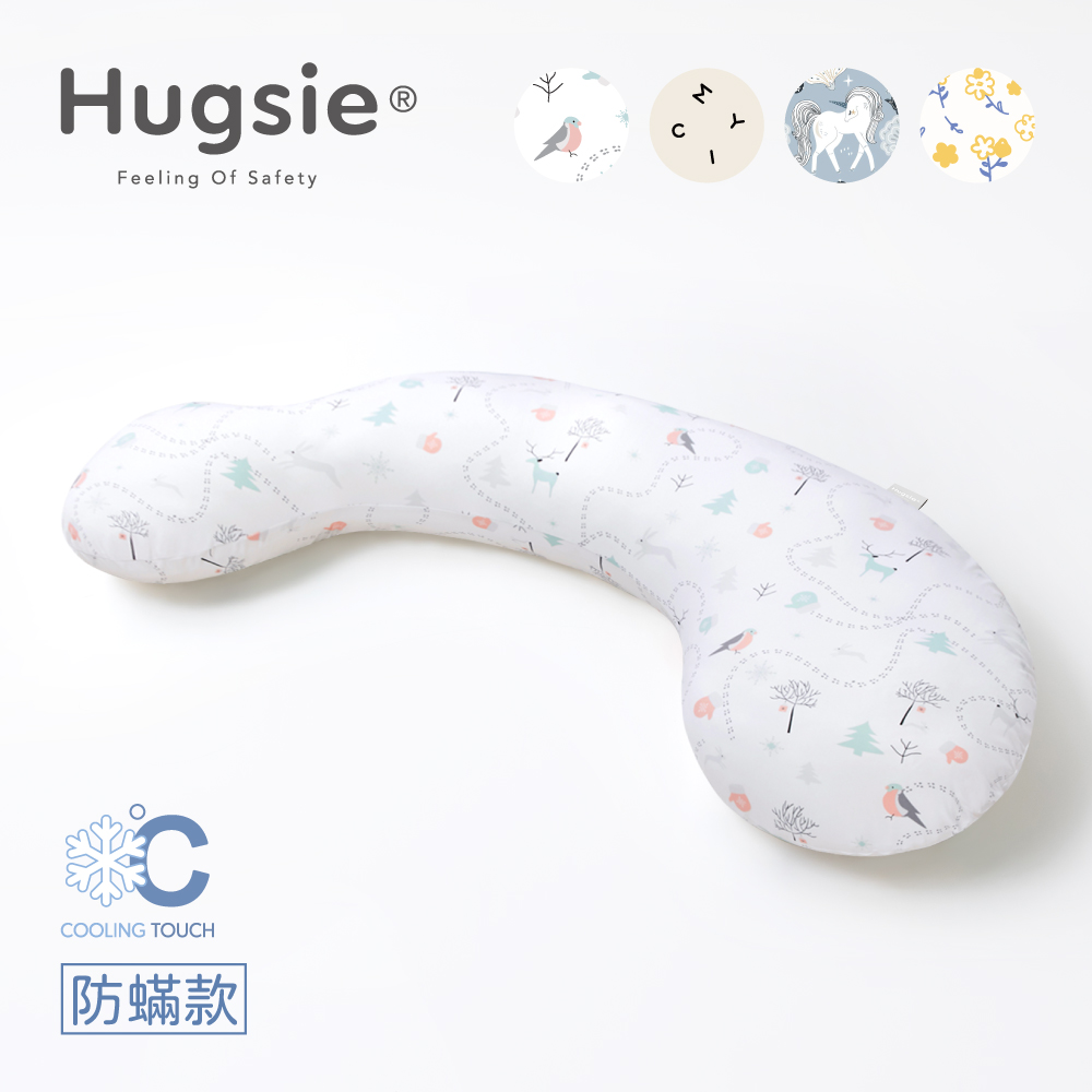 Hugsie接觸涼感圖紋系列孕婦枕-【防螨款】