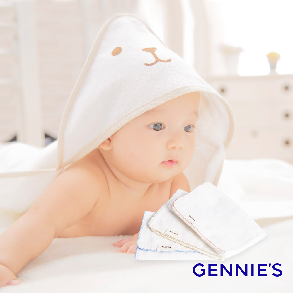 Gennies 奇妮 純棉寶寶雙面包巾紗布巾組