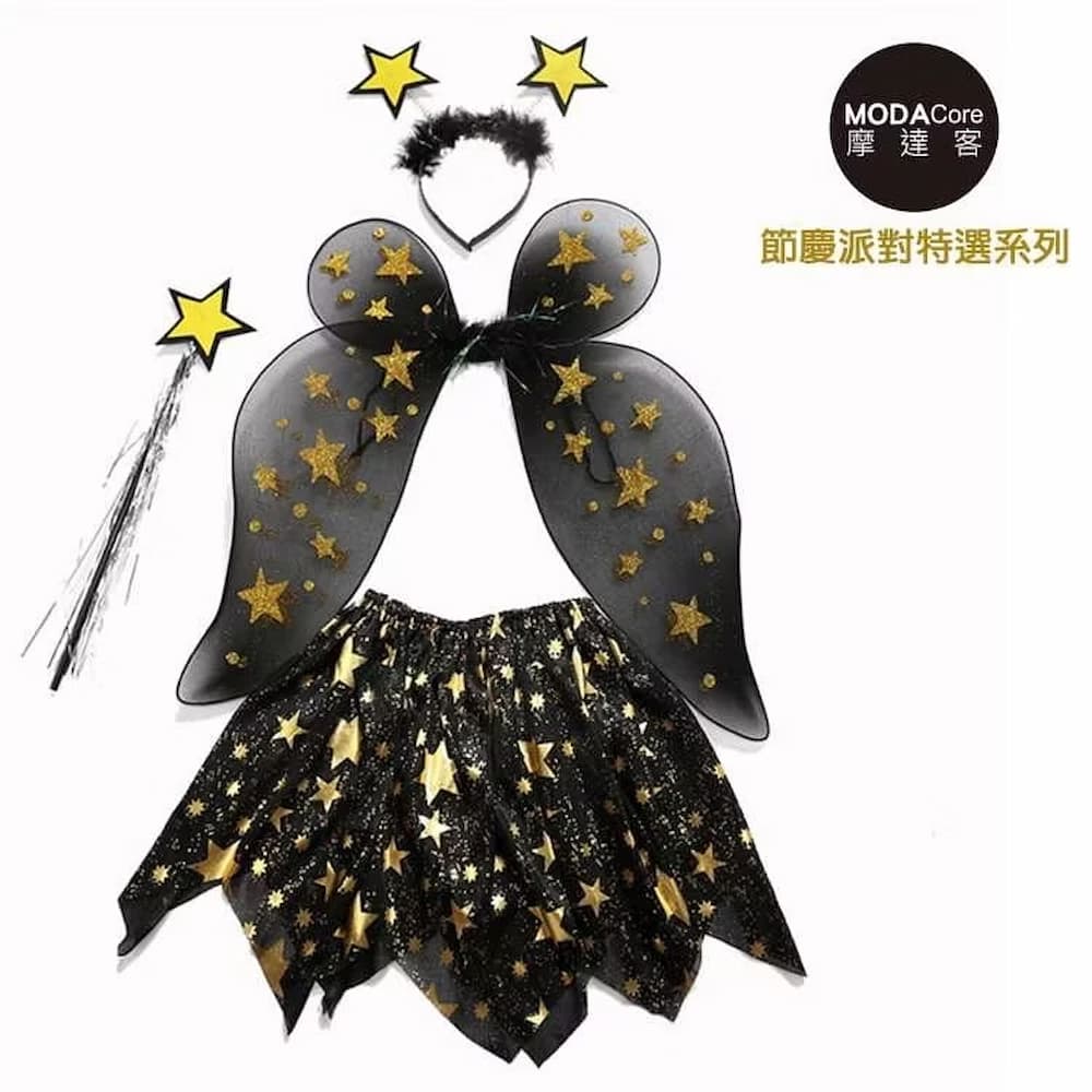 摩達客 cosplay派對裝扮派對變裝星星精靈小仙女四件組合(翅膀/裙子/髮箍/手杖)