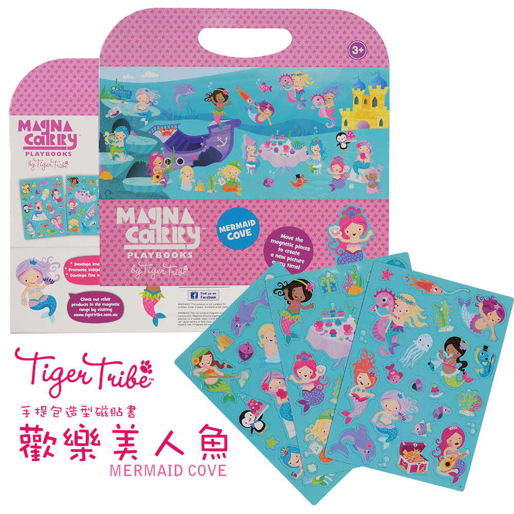 Tiger Tribe 【澳洲 】可攜式情境磁性貼-歡樂美人魚