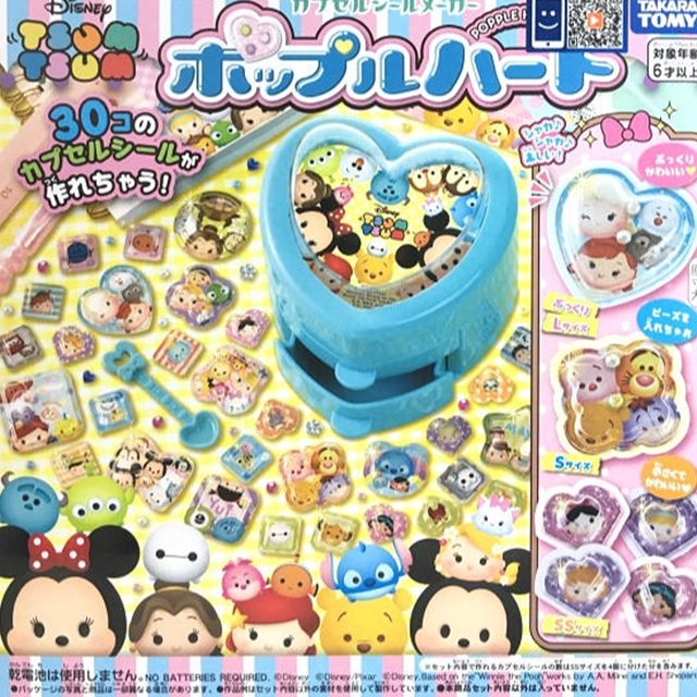TAKARA TOMY 日本SUMIKKO TSUMTSUM 夢幻立體貼紙機DS14266 PChome