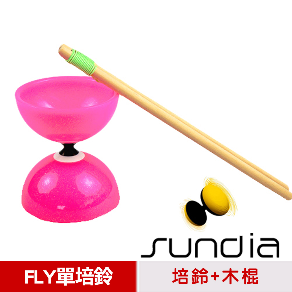 SUNDIA 三鈴 台灣製造FLY長軸培鈴扯鈴(附木棍扯鈴專用繩)粉色（其他規格）