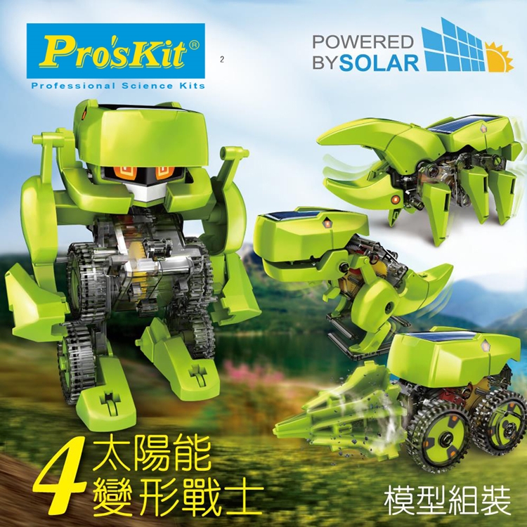 ProsKit 寶工 台灣科學玩具4合1太陽能四戰士GE-617(機器戰將/暴龍/鑽地車/獨角仙)