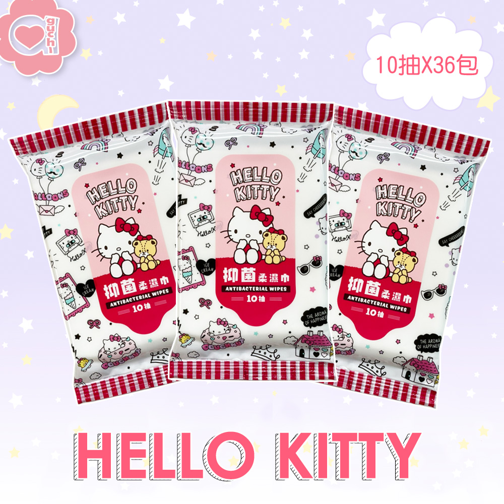 Hello Kitty 凱蒂貓抑 菌有蓋柔濕巾/濕紙巾 隨手包10抽X36包 能有效抑制大腸桿菌及金黃色葡萄球菌
