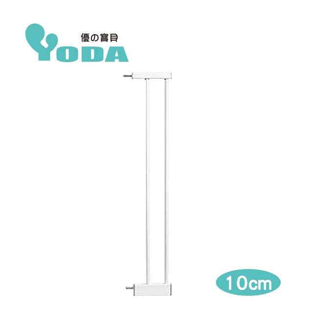 雙向自動關門安全防護兒童門欄加長配件-10cm