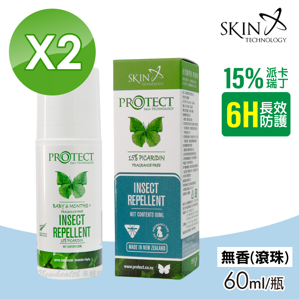 SKIN Technology 15%Picaridin 派卡瑞丁 瑞斌6H長效防蚊滾珠(無香精) 2瓶組(60ml/瓶 防蚊液)