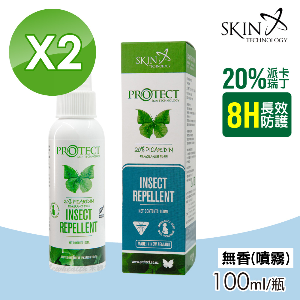 SKIN Technology 20%Picaridin 派卡瑞丁 瑞斌8H長效防蚊液(無香精) 2瓶組(100ml/瓶)
