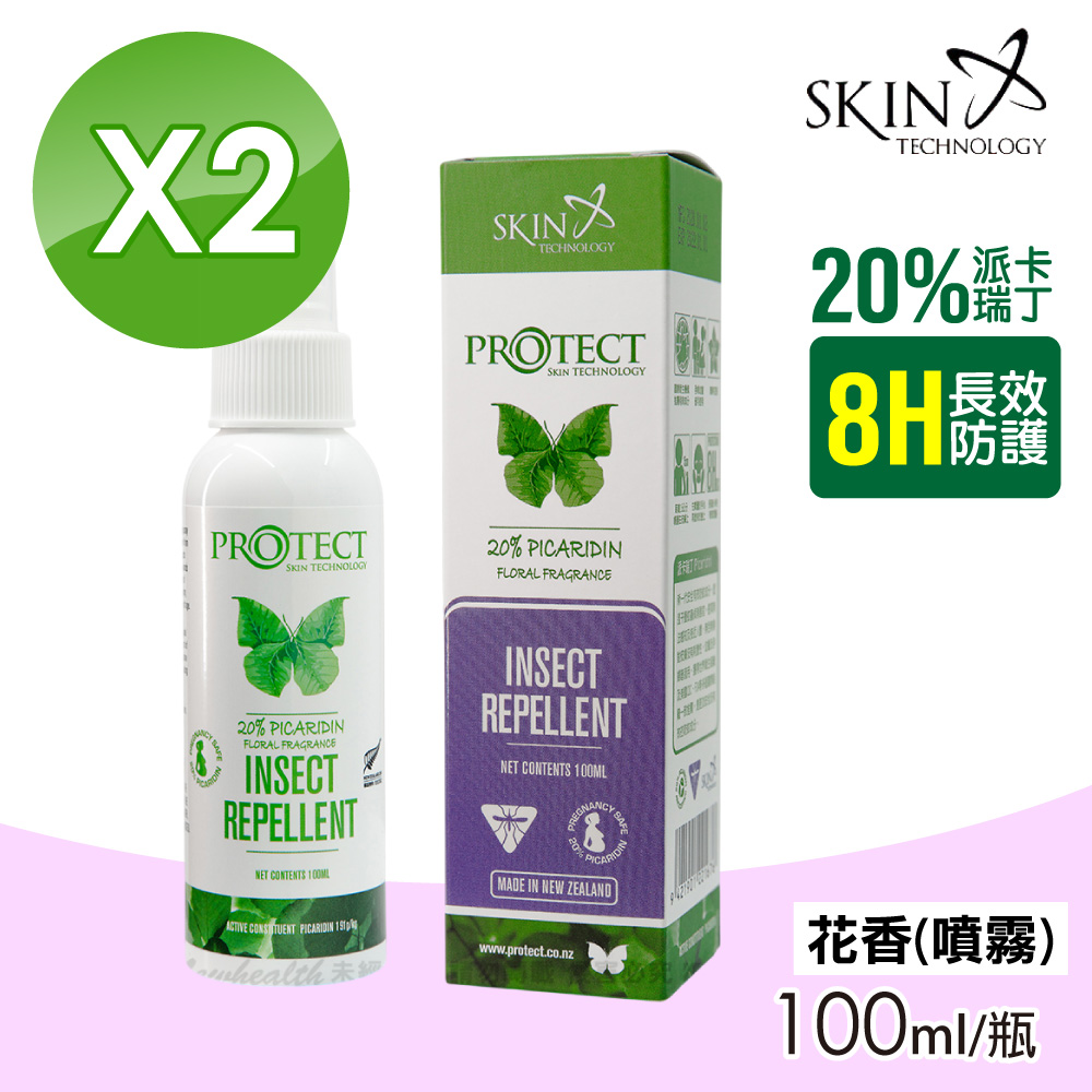 SKIN Technology 20%Picaridin 派卡瑞丁 瑞斌8H長效防蚊液(花香) 2瓶組(100ml/瓶)