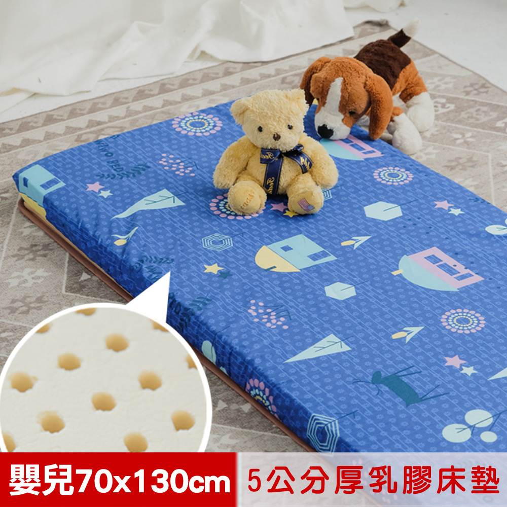mimo 米夢 【家居】 夢想家園-冬夏兩用馬來西亞進口100%天然乳膠嬰兒床墊-深夢藍(70X130cm)