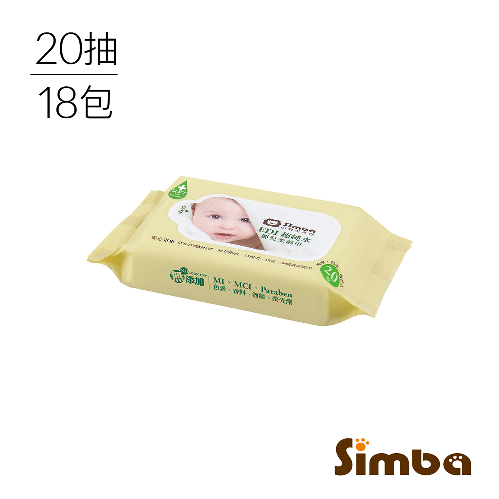 Simba 小獅王辛巴 EDI超純水嬰兒柔濕巾組合包6入組(20抽X18包)